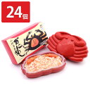 ■エントリーでポイント5倍■ 山陰 鳥取かにめし 24個入 弁当 ごはんもの かにめし 冷凍 駅弁 お取り寄せ 鳥取 かに炊き込みご飯 紅ズワイガニほぐし身 冷...