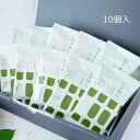 米粉の抹茶フィナンシェ 10個入1箱 フィナンシェ 洋菓子 抹茶 京都 宇治 国産 米粉 グルテンフリー スイーツ 個包装 抹茶スイーツ デザート おやつ 東京...