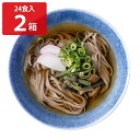 お鍋を使わないひらひら平麺出雲そば つゆ付 24食入2ケース そば なまそば 出雲蕎麦 レンジ調理 日本そば 簡単調理 時短 手軽 昼食 夕食 軽食 夜食 常温 常備食 便利 蕎麦 ヘルシー