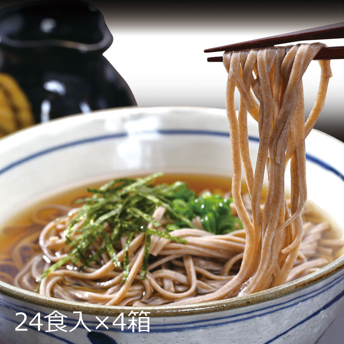 お鍋を使わないひらひら平麺出雲そば つゆ付 24食入4ケース そば なまそば 出雲蕎麦 レンジ調理 日本そば 簡単調理 時短 手軽 昼食 夕食 軽食 夜食 常温...