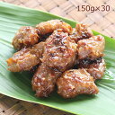 ■エントリーでポイント5倍■ ジューシー豚ハラミ 九州味噌 30パック 豚肉 国産 ハラミ おかず 個包装 希少 豚ハラミ 小分けパック 炒め物 焼肉 ビビンバ...