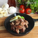 ■エントリーでポイント5倍■ ジューシー豚ハラミ にんにく醤油 30パック 豚肉 国産 ハラミ おかず 個包装 希少 豚ハラミ 小分けパック 炒め物 焼肉 ビビ...