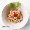 豚酢もつ 30パック 豚肉 酢もつ 胃袋 国産 おかず 個包装 おつまみ 小分けパック 豚ガツ ピリ辛 惣菜 お酒のあて コリコリ 前菜