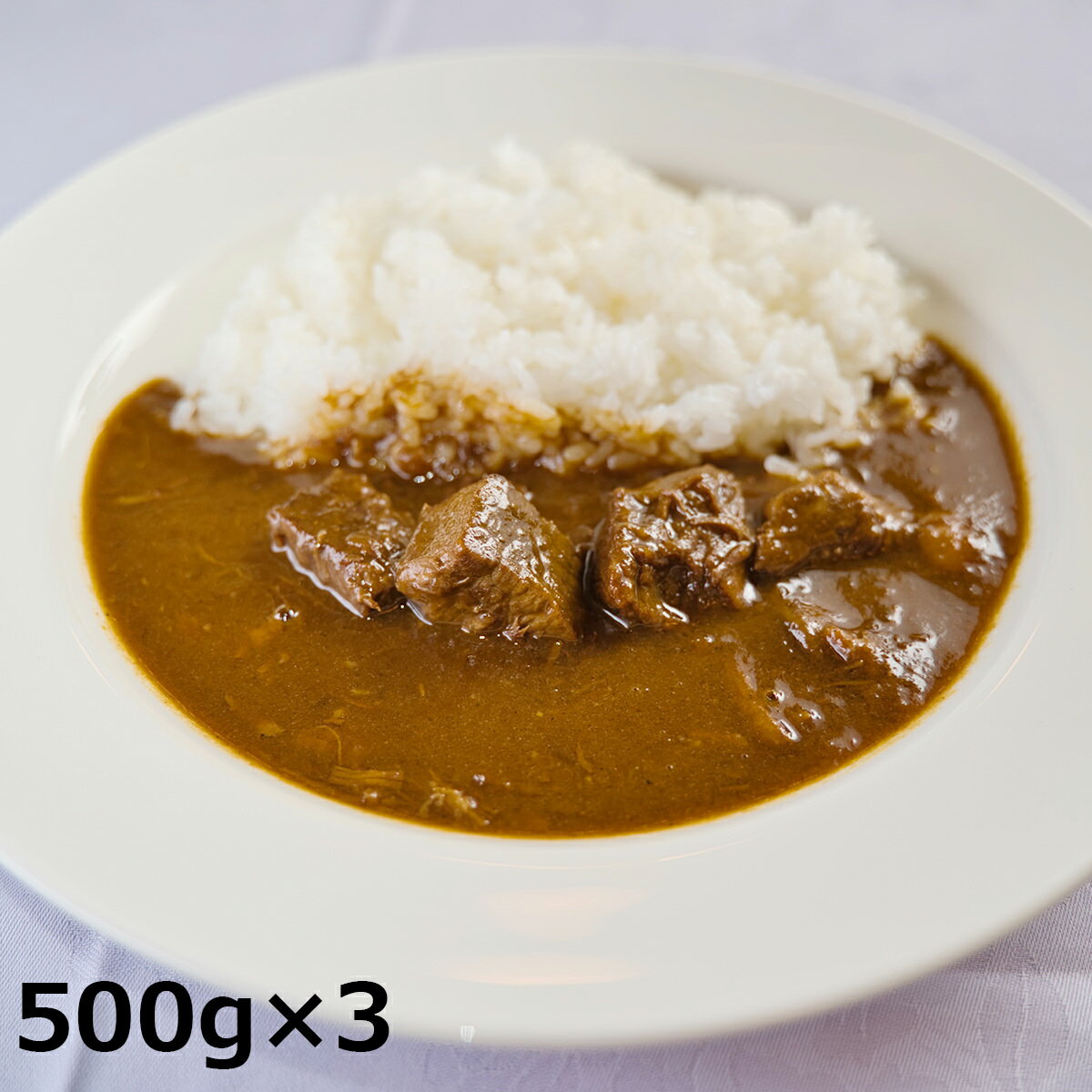 東京銀座洋食店 ドンピエール 特製カレー 3個 カレー 冷凍食品 おかず 黒毛和牛 特製 ビーフカレー 贅沢 ディナー 惣菜 料理 高級 カレー 洋食 和牛 ペリニヨン 銀座