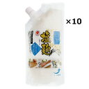 塩麹 250g10本 調味料 麹 下味 塩こうじ 料理の素 塩味 浅漬け 焼き魚 糀 味付け 手軽 下味用 便利