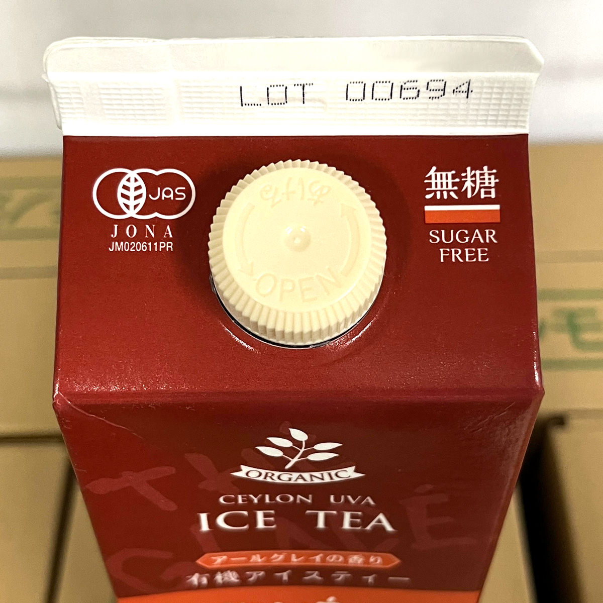 【10%割引】タカノコーヒー 有機アイスティー 6本セット 紙パック 紅茶 ソフトドリンク オーガニック 飲料 アイスティー 無糖 ストレート 3