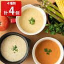 「34種のやさい畑スープ」は、野菜と米こうじで丁寧につくったスープスムージーです。常温保存できるパウチ食品で、そのままでもお召し上がりいただけますが、お好みで温めたり冷たく冷やしても美味しくお召し上がりいただけます。ご自宅や職場で忙しい時や食欲のない時でも手軽に、Maazel Maazel（マーゼルマーゼル）オリジナルの食べるスープスムージーをどうぞご賞味ください。 【とうもろこしの贅沢ポタージュ】粗く刻んだとうもろこしをたっぷり。味わい深いコーンスープ。 【エビとトマトの濃厚スープ】濃厚なトマトとエビ旨味。 【とろーり濃厚かぼちゃのスープ】カット方法にこだわった贅沢な食感。 【白ネギと生姜の煮込みスープ】体を温める和食にも合うスープ。【名称】スープ【数量・内容】とうもろこしの贅沢ポタージュ、エビとトマトの濃厚スープ、とろーり濃厚かぼちゃのスープ、白ネギと生姜の煮込みスープ　各180g【賞味期間】製造日から180日【原材料】【とうもろこしの贅沢ポタージュ】牛乳(国内製造)、カット野菜(とうもろこし、白菜、キャベツ、大根、人参、じゃがいも、なす、玉ねぎ、ごぼう、枝豆、大豆)、野菜ペースト(グリーンリーフ、小松菜、ケール、米麹、その他)、白ワイン、乳等を主要原料とする食品、食塩不使用バター、チキンパウダー、かつお節エキス、でん粉、たん白加水分解物、ナチュラルチーズ、食塩、酢酸発酵調味料、(一部に乳成分・鶏肉・りんご・大豆・ごまを含む) 【エビとトマトの濃厚スープ】牛乳(国内製造)、トマトペースト、カット野菜(トマト、白菜、キャベツ、大根、人参、じゃがいも、なす、玉ねぎ、ごぼう、枝豆、とうもろこし、大豆)、野菜ペースト(グリーンリーフ、小松菜、ケール、米麹、その他)、えび、白ワイン、乳等を主要原料とする食品、食塩不使用バター、チキンパウダー、かつお節エキス、でん粉、たん白加水分解物、ナチュラルチーズ、食塩、えびエキス、酢酸発酵調味料、(一部に乳成分・えび・鶏肉・りんご・大豆・ごまを含む) 【とろーり濃厚かぼちゃのスープ】牛乳(国内製造)、カット野菜(かぼちゃ、白菜、キャベツ、大根、人参、じゃがいも、なす、玉ねぎ、ごぼう、枝豆、とうもろこし、大豆)、野菜ペースト(グリーンリーフ、小松菜、ケール、米麹、その他)、白ワイン、乳等を主要原料とする食品、食塩不使用バター、チキンパウダー、かつお節エキス、でん粉、たん白加水分解物、ナチュラルチーズ、食塩、酢酸発酵調味料、(一部に乳成分・鶏肉・りんご・大豆・ごまを含む) 【白ネギと生姜の煮込みスープ】牛乳(国内製造)、カット野菜(白ネギ、生姜、白菜、キャベツ、大根、人参、じゃがいも、なす、玉ねぎ、ごぼう、枝豆、とうもろこし、大豆)、野菜ペースト(グリーンリーフ、小松菜、ケール、米麹、その他)、白ワイン、乳等を主要原料とする食品、食塩不使用バター、チキンパウダー、かつお節エキス、でん粉、たん白加水分解物、ナチュラルチーズ、食塩、酢酸発酵調味料、(一部に乳成分・鶏肉・りんご・大豆・ごまを含む)【仕様】掲載商品には、アレルギーの原因といわれる原材料を含んでいる場合がございます。 くわしくはお問い合わせフォームにてご連絡ください。類似商品はこちら34種のやさい畑スープ 5種セット スープ 詰4,320円34種のやさい畑スープ 3種セット スープ 詰3,132円34種のやさい畑スープ 4種計5個セット スー4,752円34種のやさい畑スープ 8種セット スープ 詰6,372円34種のやさい畑スープ 3種計5個セット スー4,212円34種のやさい畑スープ 6種セット スープ 詰5,292円34種のやさい畑スープ 5種セット 蓮根とほう4,320円34種のやさい畑スープ 5種計7個セット スー5,400円34種のやさい畑スープ 6種計7個セット アス5,832円新着商品はこちら2024/4/29金谷ホテル 冷凍パンセット 3種 詰合せ パン3,780円2024/4/28新 金澤濃厚中華そば 神仙 3人前×15個セッ16,200円2024/4/28日比谷松本楼 えびのビスク 2箱セット 惣菜 2,112円再販商品はこちら2024/5/2蔵王牛煮込みハンバーグ詰合せ5,184円2024/5/2炎のもつ鍋 2～3人前 詰合せ もつ鍋 もつ鍋5,616円2024/5/2白のもつ鍋 セット 2～3人前 もつ鍋セット 5,616円