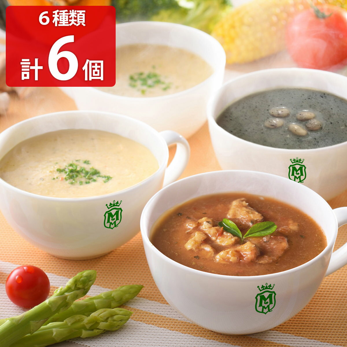 34種のやさい畑スープ 6種セット スープ 詰め合わせ 惣菜 スープスムージー ポタージュ コーンス