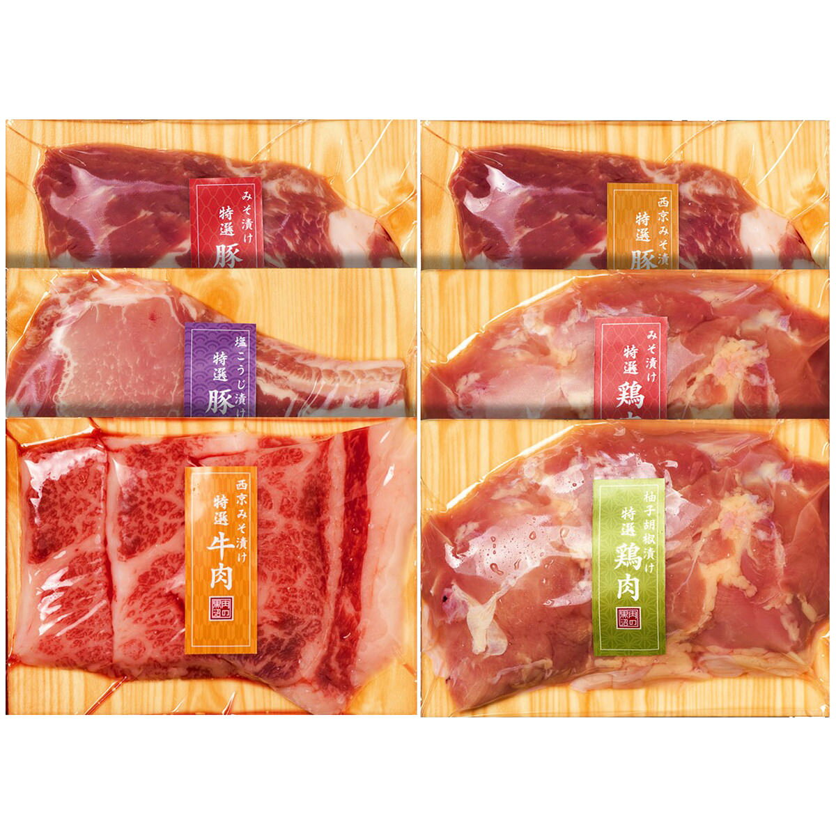 山形牛入り 味噌漬け 6種 詰合せ それぞれ 手土産 豚肉 みそ漬け 肉 おかず 塩こう...