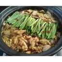 富山ブラック もつ野菜鍋 ラーメン入り 鍋セット もつ鍋 野菜入り お取り寄せ鍋セット 冷凍 鍋 ラーメン 簡単調理 時短 手軽 富山ブラックラーメン 麺屋いろ...