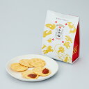 ■エントリーでポイント5倍■ プチ 玄米のディップ煎餅 4袋 セット 和菓子 素焼き煎餅 お菓子 珍しい おつまみ おやつ 煎餅【北海道・沖縄県・離島 配送不可...