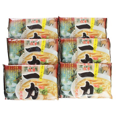 産直お取り寄せニッポンセレクト 敦賀ラーメン 一力 2人前入6袋 ラーメン 豚骨 鶏ガラ 醤油味 麺類 生めん 中華そば 福井 敦賀ラーメン一力 いちりき 監修 つるがラーメン 敦賀ラーメン街道 豚骨醤油 軽食 夜食 画像2