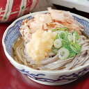 自家挽きそば越前 10食 そば 麺類 日本そば 和食 国産 ...