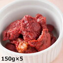 ■エントリーでポイント5倍■ 馬肉のひとくち燻製5個セット 馬肉 惣菜 常温 おかず 燻製 赤身 おつまみ 肉料理 桜肉 ご飯のお供 くまモン 熊本 山内本店 ヤマウチ