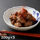 ■エントリーでポイント5倍■ 馬肉の角煮5個セット 馬肉 惣菜 常温 おかず 角煮 赤身 おつまみ 肉料理 桜肉 ご飯のお供 くまモン 熊本 山内本店 ヤマウチ