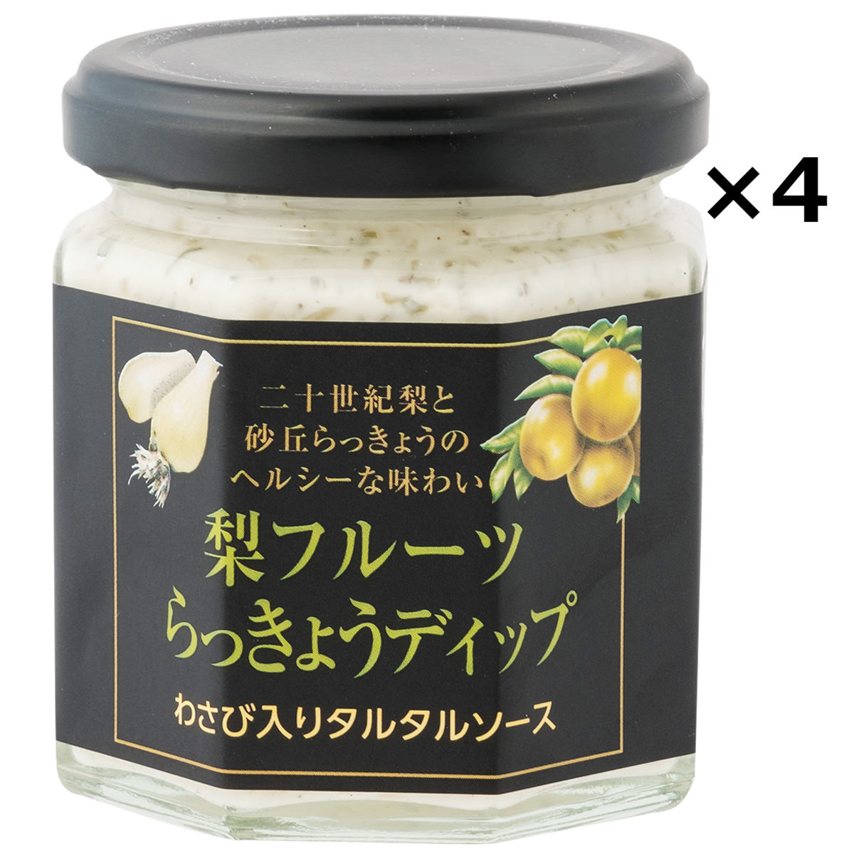 鳥取県産の梨とらっきょうを満喫できる「梨フルーツらっきょうディップ(わさび入りタルタルソース)」です。梨とらっきょうの旨みを凝縮した、ご家庭で簡単にプロの味が楽しめるディップソースです。鳥取名産品ギフトとして贈り物にもおすすめです。二十世紀梨とらっきょうが織りなす味わいをお楽しみください。【名称】ドレッシング加工品【数量・内容】150g×4【賞味期間】製造日より365日【原材料】らっきょう(鳥取県)、半固体状ドレッシング(食用植物油脂、卵、醸造酢、その他)、西洋わさび、梨、ブラックペッパー、乾燥パセリ、洋からし、醸造酢、粉寒天/増粘多糖類、調味料(アミノ酸)、香辛料抽出物、保存料(ソルビン酸カリウム)、トレハロース、香料、大豆多糖類、(一部に小麦・大豆・乳成分・卵・りんごを含む)【仕様】掲載商品には、アレルギーの原因といわれる原材料を含んでいる場合がございます。 くわしくはお問い合わせフォームにてご連絡ください。類似商品はこちら梨フルーツらっきょうディップ トマト＆バジルソ2,399円梨らっきょうディップ・ドレッシング 詰合せセッ3,780円梨フルーツらっきょうディップ 3種詰合せセット2,160円梨フルーツらっきょうディップ ラディッシュ＆カ2,399円ディップ・ドレッシング・らっきょう 詰合せセッ3,549円梨＆らっきょうドレッシング 3種5本詰合せ セ3,000円梨のフルーツらっきょう 5個セット 酢漬け ら2,350円北海道野菜・チーズのディップ・山わさびソースセ5,270円贅沢二十世紀梨ジュース 2本 セット 20世紀5,076円新着商品はこちら2024/5/16かね七 富山湾産白えびピクルス詰合せ※北海道・4,062円2024/5/16岩手 けせんの海※北海道・沖縄・離島 お届け不5,346円2024/5/16徳島クルス※北海道・沖縄・離島 お届け不可5,346円再販商品はこちら2024/5/16富錦樹 フージンツリー 人気メニュー食べ比べセ10,900円2024/5/16石川のひとくち玄米チップス サクザク 25g×3,368円2024/5/16屋久島そだちのフルーツゼリー シャリプニ 853,719円