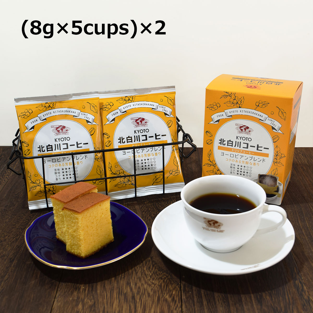 「京都北白川コーヒー」5袋入2箱です。ヨーロピアンブレンドのドリップバッグギフトセットです。喉越しの良さとしっかりとしたコクを感じる、飽きのこないブレンドに配合しました。飲みやすくて、おかわりしたくなるコーヒーを目指しました。【名称】レギュラーコーヒー【数量・内容】(8g×5)×2【賞味期間】製造日より365日【原材料】コーヒー豆(生豆生産国名：ペルー、コロンビア、その他)類似商品はこちら京都北白川コーヒー ドリップコーヒー5袋入4箱4,226円京都北白川コーヒー ドリップコーヒー5袋 お試1,300円京都五山送り火コーヒー ドリップコーヒー5袋入2,930円京都五山送り火コーヒー ドリップコーヒー5袋入4,550円京都五山送り火コーヒー ドリップコーヒー5袋 1,300円京都北白川コーヒー 3種詰め合わせ コーヒー 4,010円丸福珈琲店 ドリップ珈琲セット 3箱 ドリップ3,240円自家焙煎コーヒードリップパックおすすめ5種セッ2,500円ミカド珈琲 軽井沢セレクション ワンパックコー4,010円新着商品はこちら2024/5/16かね七 富山湾産白えびピクルス詰合せ※北海道・4,062円2024/5/16岩手 けせんの海※北海道・沖縄・離島 お届け不5,346円2024/5/16徳島クルス※北海道・沖縄・離島 お届け不可5,346円再販商品はこちら2024/5/16富錦樹 フージンツリー 人気メニュー食べ比べセ10,900円2024/5/16石川のひとくち玄米チップス サクザク 25g×3,368円2024/5/16屋久島そだちのフルーツゼリー シャリプニ 853,719円