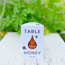 TABLE HONEY マヌカハニーMF はちみつ 食卓用 マヌカハニー テーブルハニー ニュージーランド 健康食品 使いやすい 蜂蜜 生はちみつ 専門店 神楽坂ピービーズ