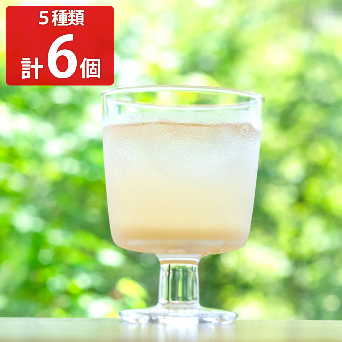 土佐山ジンジャーエール 5MIX 6本 詰め合わせ ジンジャーエール 辛口 甘口 ゆずスカッシュ 炭酸飲料 土佐山 高知 しょうが 国産 ジンジャエール 有機生...