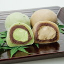 生くり〜む大福 MIX 2種 詰合せ 大福 和菓子 洋風 抹茶スイーツ 生クリー...