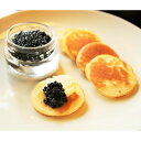 ■エントリーでポイント5倍■ つくばスタージョンキャビア 1個 キャビア 国産 茨城 チョウザメ 魚卵 高級 贅沢 洋食 低温調理 まろやか