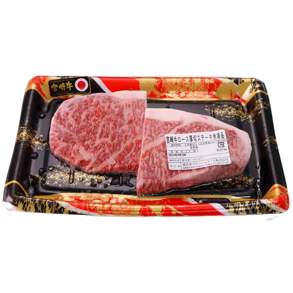 宮崎牛 厚切りステーキ AF-90 300g 牛肉 ステーキ お肉 焼き肉 贅沢 肉 ロース 焼肉 国産 和牛
