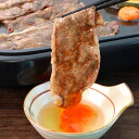 宮崎牛 モモバラ すき焼き MB-60 300g2パック 牛肉 すきやき お肉 すき焼き用 贅沢 肉 焼肉 国産 和牛
