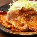 宮崎県産 豚ロース 味噌漬け BMF-1 100g5枚入 豚肉 お肉 おかず 豚の味噌漬け 贅沢 肉 ロース 国産