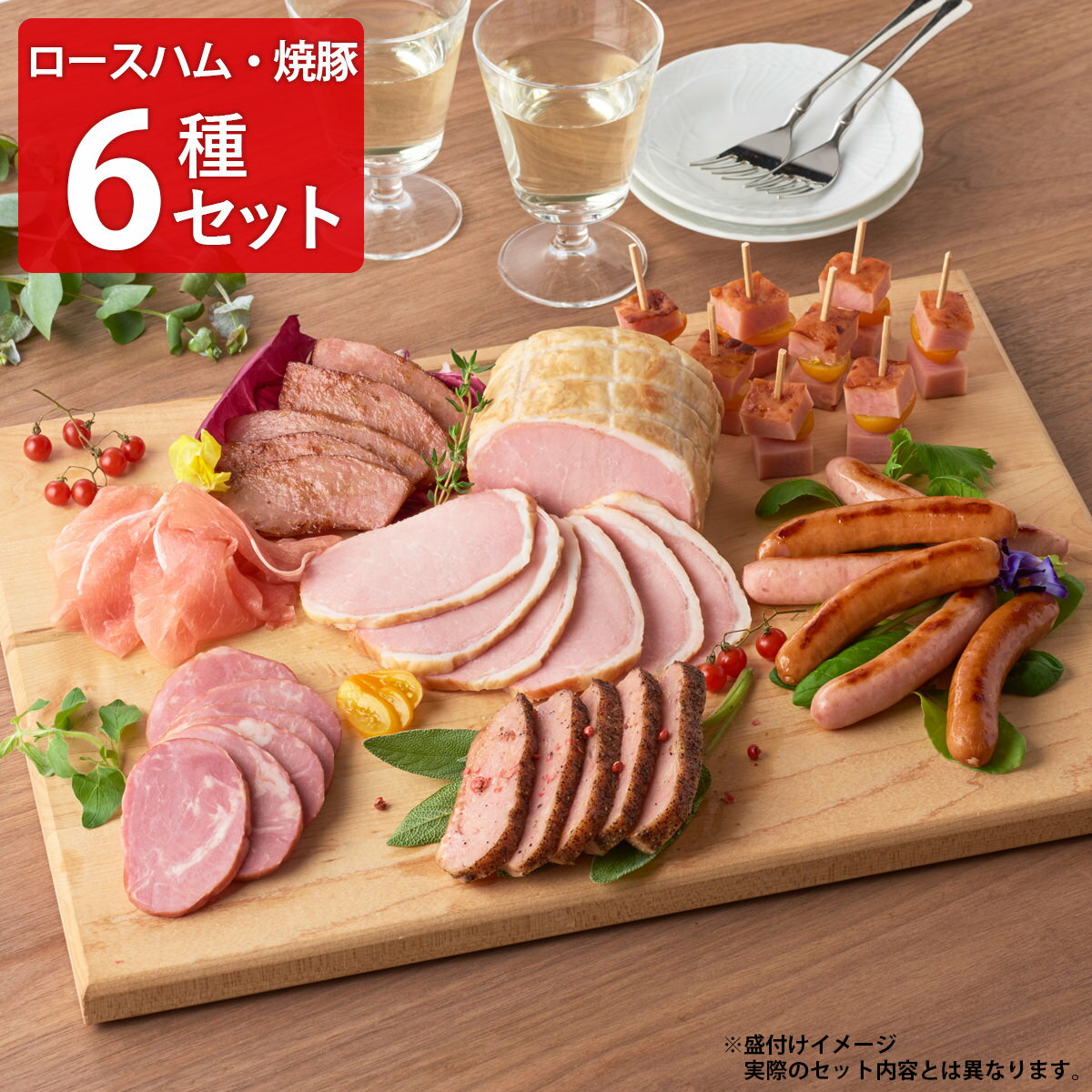 本格派ハムギフト NH-427 ハム ウインナー 詰め合わせ ニッポンハム ハムギフト 美味しい オ ...
