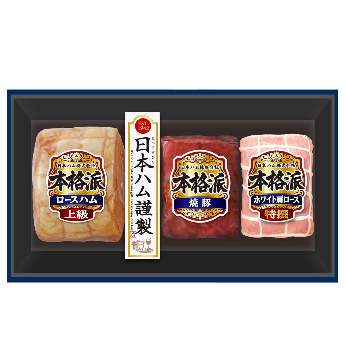 日本ハム 本格派 ハム 詰め合わせ 食べ比べセット 3種入 ロースハム おつまみ 焼き豚 チャーシュー ハムセット