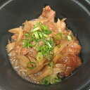 きたかみ牛 牛すじ煮込み 10個セット レトルト 惣菜 牛肉料理 ごはんにかける レトルト食品 岩手県 牛肉惣菜