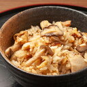 きのポックル 愛別名物きのこ 炊き込みご飯の素 3種6個 詰め合わせ 惣菜 きのこご飯 お取り寄せ きのこ炊き込みごはん セット まぜてごはん