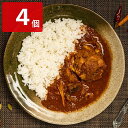■エントリーでポイント5倍■ きのポックル 舞茸とホロホロチキンの薬膳カレー 4個入 カレー 冷蔵 お取り寄せ チキンカレー 中辛 薬膳カレー スパイス 化学調...