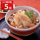 ふぐ飯の素(2合炊用) 5個セット 炊き込みご飯の素 2合 海鮮 和風惣菜 調味料 ふぐ飯 ごはんもの 下関 名物 ふくめし 簡単調理