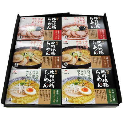 産直お取り寄せニッポンセレクト 乾麺 秋田比内地鶏らーめんセット 3種 詰め合わせ ラーメン 麺類 即席めん 醤油味 味噌味 塩味 秋田 比内地鶏 しょうゆラーメン みそラーメン 塩ラーメン 画像2