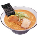■エントリーでポイント5倍■ 生麺 旭川ラーメン 「八海」 味噌味 12食セット ご当地ラーメン 北海道 味噌ラーメン 簡単調理 みそラーメン 夜食 麺類