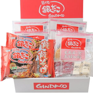 築地銀だこ もちチーズお好み焼・焼そばギフトセット お好み焼き 冷凍 惣菜 粉もの おやつ 和風惣菜【沖縄県・離島 配送不可】