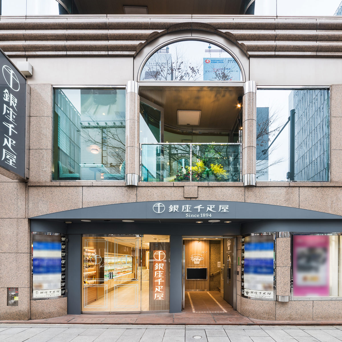 銀座千疋屋 銀座フルーツコンポート5個 スイーツ 洋菓子 お取り寄せ 桃コンポート ...