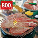 沖縄北斗の島豚ロース 焼肉 800g 豚肉 国産 焼肉 豚ロース スライス 北斗の島豚 沖縄県産 ポーク バーベキュー 肉【北海道・沖縄・離島 お届け不可】