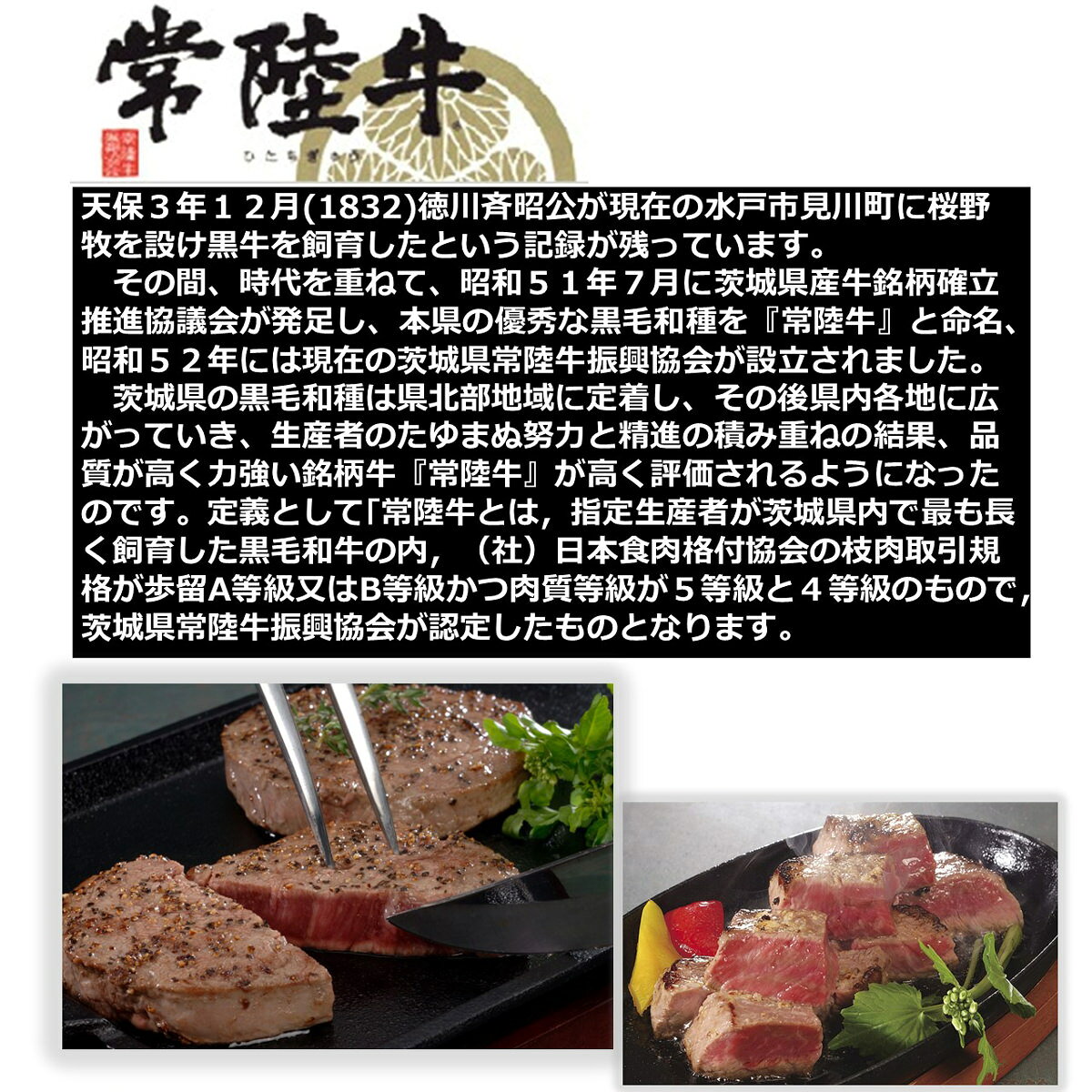 産直お取り寄せNセレクトの茨城県産常陸牛 モモステーキ3枚 一口カット 1パック 詰め合わせ 牛肉 牛肉 国産 黒毛和牛 ステーキ 冷凍 牛ステーキ肉 お取り寄せ 和牛ステーキ 牛もも肉【北海道・沖縄・離島 お届け不可】｜アングル3