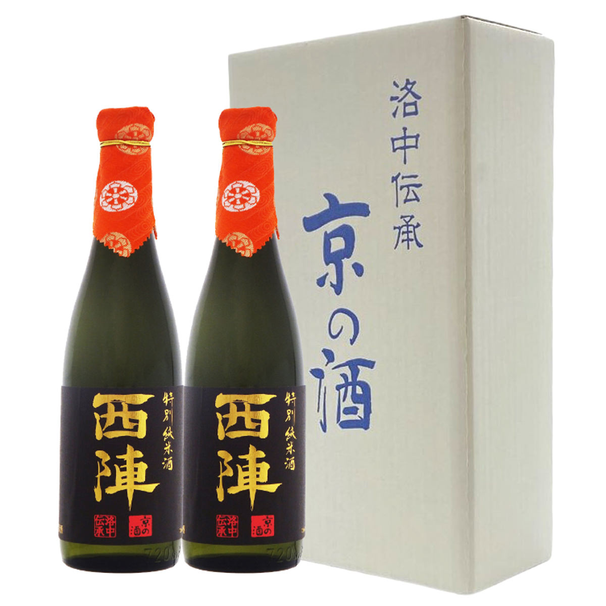 純米酒 西陣特別純米 720ml2本 セット 辛口 日本酒 京都 お酒 アルコール 京都のお酒 京都の地酒のサムネイル