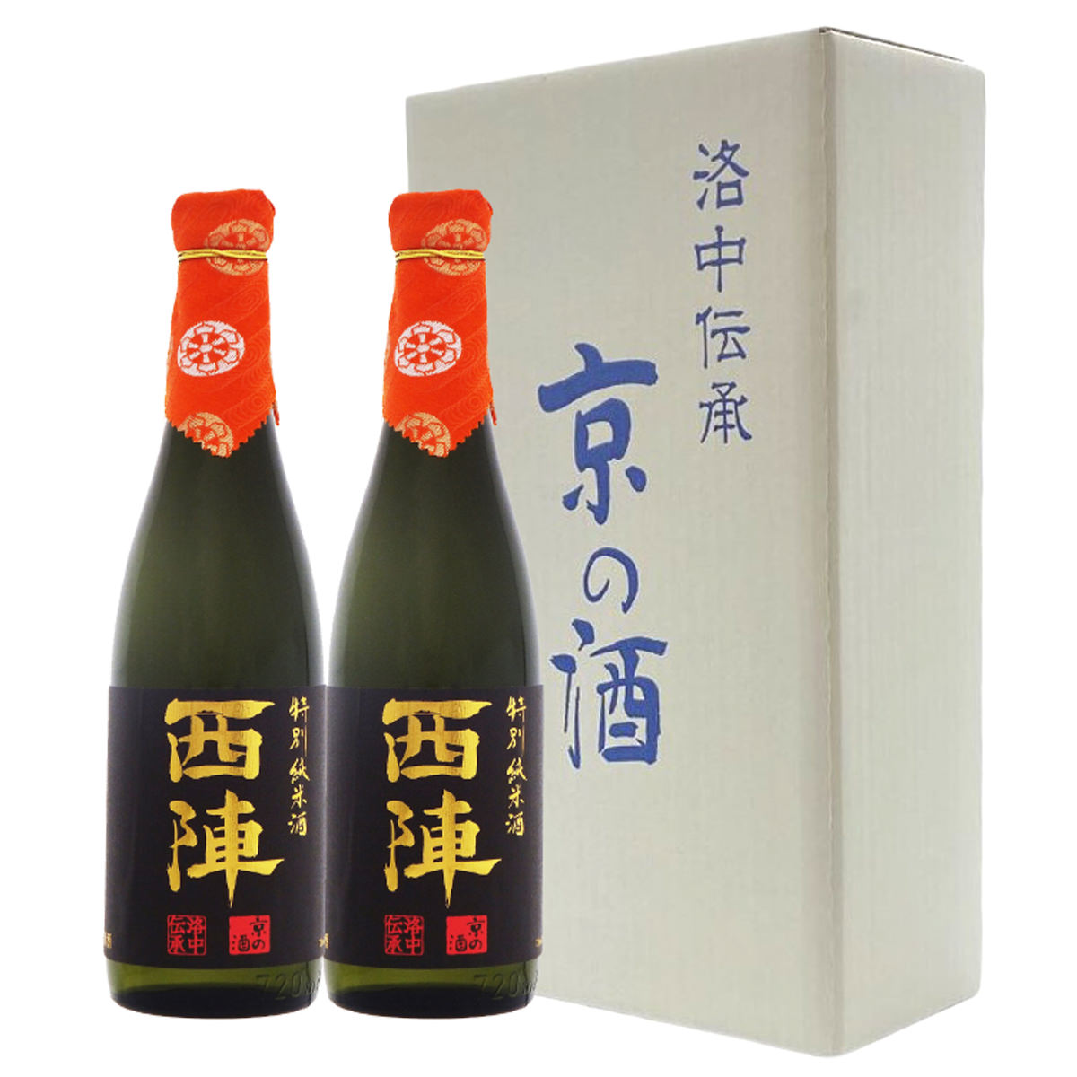 【10%割引】純米酒 西陣特別純米 720ml2本 セット 辛口 日本酒 京都 お酒 アルコール 京都のお酒 京都の地酒