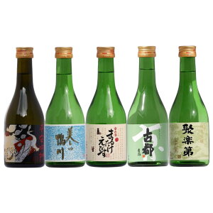 【京都のお酒】京都でしか買えないなど特別感のあるお酒のおすすめは？