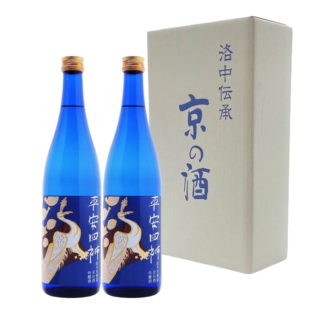 【10%割引】平安四神ブルー 吟醸 720ml2本 セット 日本酒 京都 お酒 吟醸酒 アルコール 京都のお酒 京都の地酒