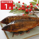 ■エントリーでポイント5倍■ 焼あゆ甘露煮 和風惣菜 あゆ 国産 甘露煮 惣菜 鮎 愛知県産 焼あゆ ご飯のお供 佃煮 姿煮 かんろ鮎 おかず おつまみ