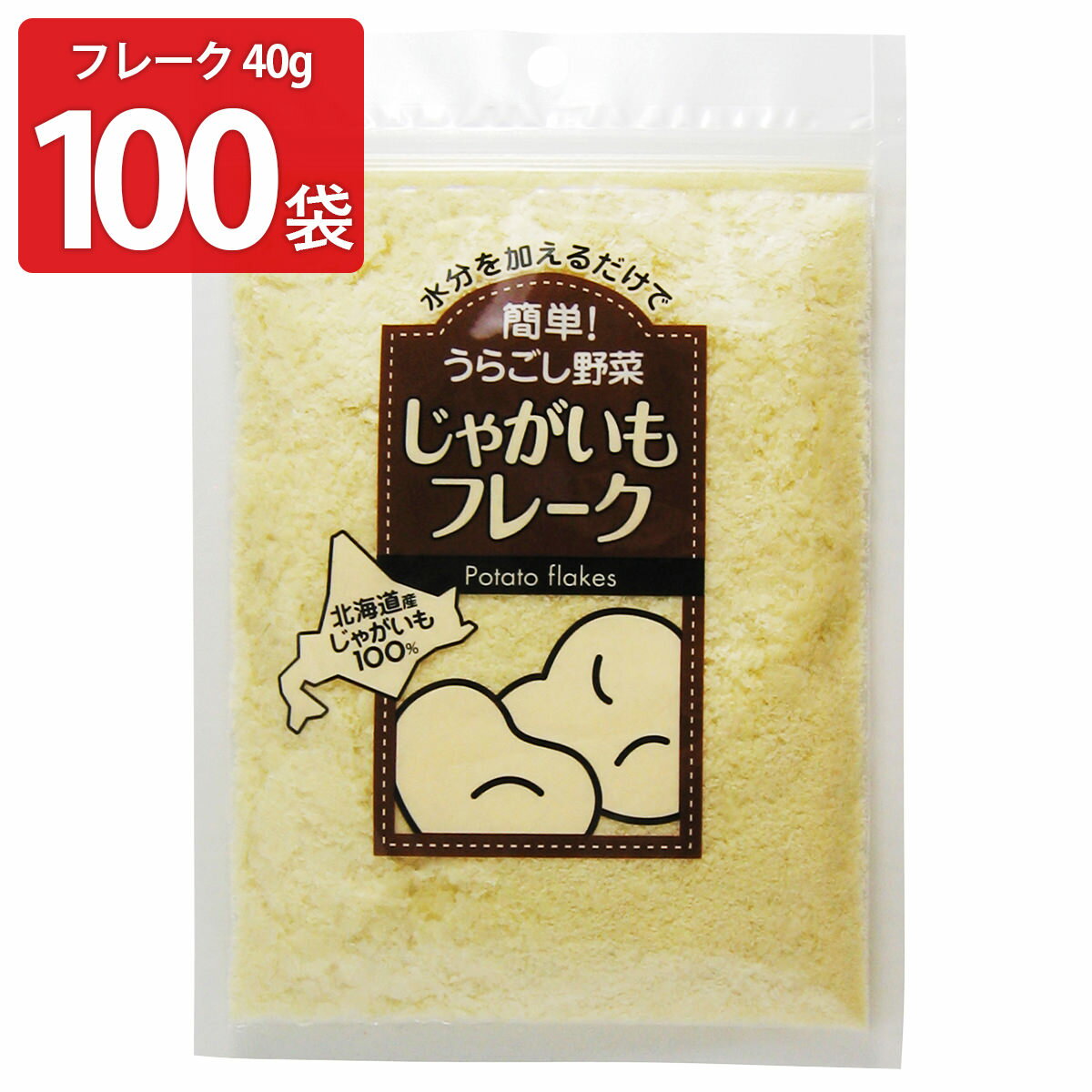 無添加、無着色、大望の「じゃがいもフレーク」40g100袋セットです。北海道産じゃがいもを100％使用し、着色料・保存料など添加物を使用せず加工した食品です。料理に使用すれば、蒸かして潰したじゃがいもと変わらない、ほくほくした食感・風味を楽しめます。じゃがいもに含まれる栄養価も損なわれていないので、離乳食、介護食、お料理やお菓子作り等幅広くお使いいただけます。水分を加えるだけで簡単裏ごし野菜になります。【特記事項】こちらの商品は【沖縄・離島】へのお届けは不可となります。お届け不可地域へのご注文を頂いた場合は、ご注文確定後(決済完了後)にお断りのご連絡をさせていただきますので予めご了承くださいませ。【名称】じゃがいもフレーク【数量・内容】40g×100【賞味期間】製造日より390日【原材料】じゃがいも(北海道産)類似商品はこちらじゃがいもフレーク 40g100袋 じゃがいも38,272円じゃがいもフレーク 60g50袋 じゃがいも 36,585円じゃがいもフレーク 60g50袋 じゃがいも 32,926円かぼちゃフレーク 40g100袋 かぼちゃ 北42,525円にんじんフレーク 40g100袋 にんじん 北42,525円とうもろこしフレーク 40g100袋 とうもろ42,525円かぼちゃフレーク 40g100袋 かぼちゃ 北38,272円にんじんフレーク 40g100袋 にんじん 北38,272円とうもろこしフレーク 40g100袋 とうもろ38,272円新着商品はこちら2024/5/27うどん 半生うどん300g×9袋 老舗粉問屋が4,999円2024/5/27生麺・全国店主監修ラーメンセット 6種 詰め合4,990円2024/5/27生麺 秋田の麺家 秋田うどん 12食セット ご4,990円再販商品はこちら2024/5/28新宿割烹中嶋 3種のお吸い物 フリーズドライ 3,402円2024/5/28うぐいす豆 5袋 甘煮 国産 惣菜 煮豆 お弁3,780円2024/5/28かどや豚丼・手羽先セット 3種 詰合せ 惣菜 4,328円