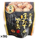 ■エントリーでポイント5倍■ ほたての旨煮 96袋セット 旨煮 惣菜 海鮮 ホタテ 国産 貝類 煮物 おつまみ おかず ご飯のお供 帆立 北海道 うま煮 まとめ買い ベビーほたて 醤油味
