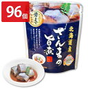 さんまの旨煮 96個セット 和風惣菜 さんま 旨煮 レトルト 常温 おかず 秋刀魚 国産 魚料理 便利 時短 醤油煮 おつまみ お弁当 魚介類 北海道産