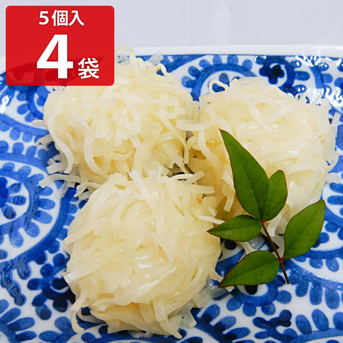 えび入り海鮮しゅうまい 5個入4袋セット しゅうまい おかず シュウマイ 中華惣菜 焼売 点心 えび シューマイ 海鮮 惣菜 おつまみ 電子レンジ 蒸し 揚げ ...