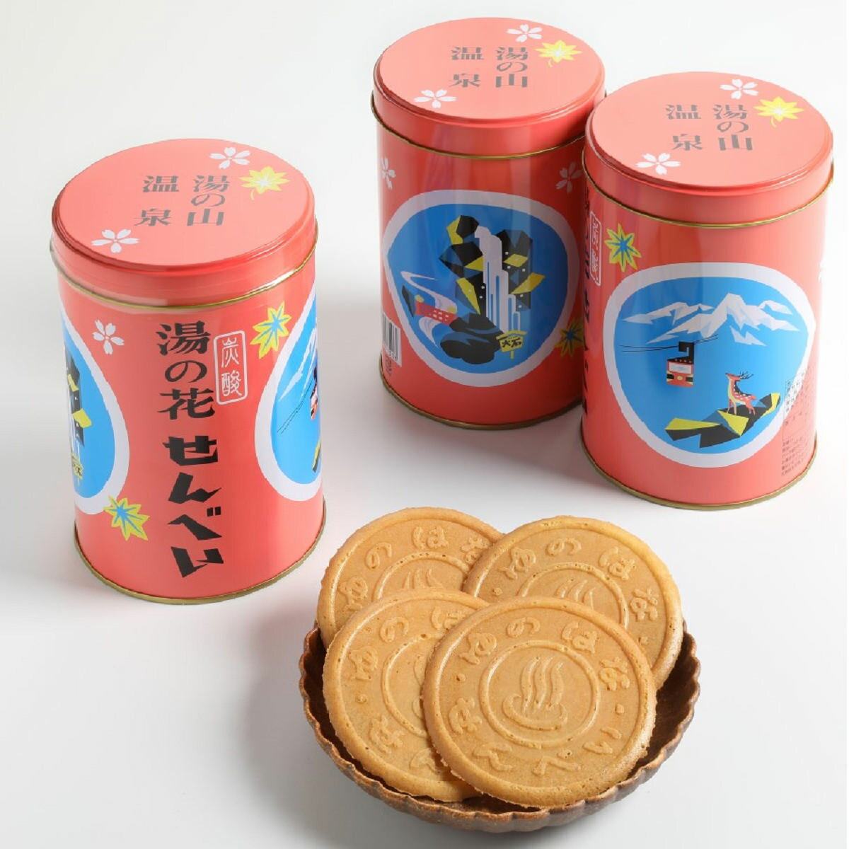 湯の花せんべい 丸缶 3缶ギフトセット お菓子 せんべい 和菓子 三重 湯の山温泉 湯の花 煎餅 おやつ デザート お茶請け おしゃれ 炭酸せんべい レトロモダン